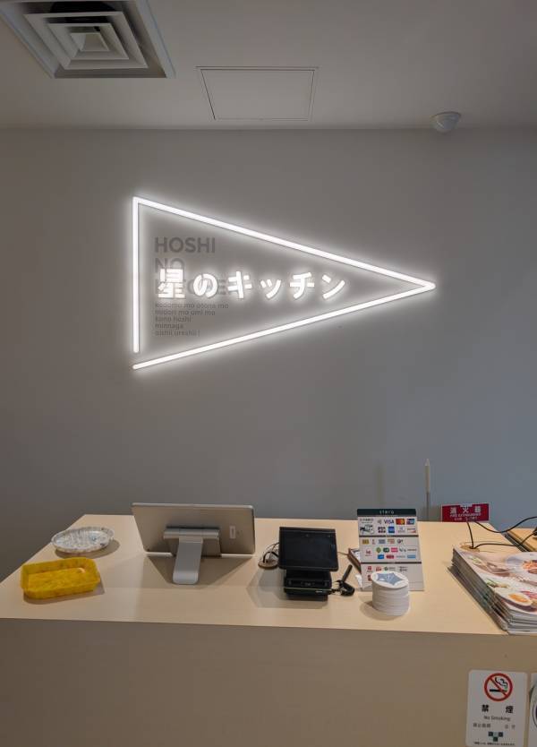 【2025最新】都内で子どもと行きたい！ 体験型SDGs施設「ITOCHU」の全貌を徹底レポ | HugMug