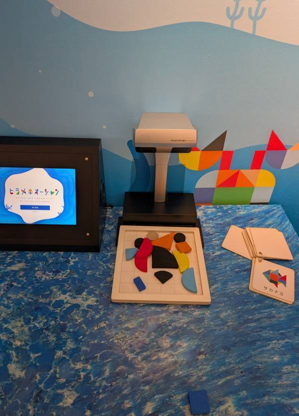 【2025最新】都内で子どもと行きたい！ 体験型SDGs施設「ITOCHU」の全貌を徹底レポ | HugMug