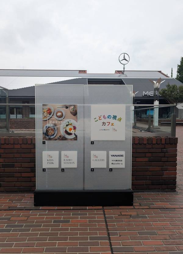 【2025最新】都内で子どもと行きたい！ 体験型SDGs施設「ITOCHU」の全貌を徹底レポ | HugMug