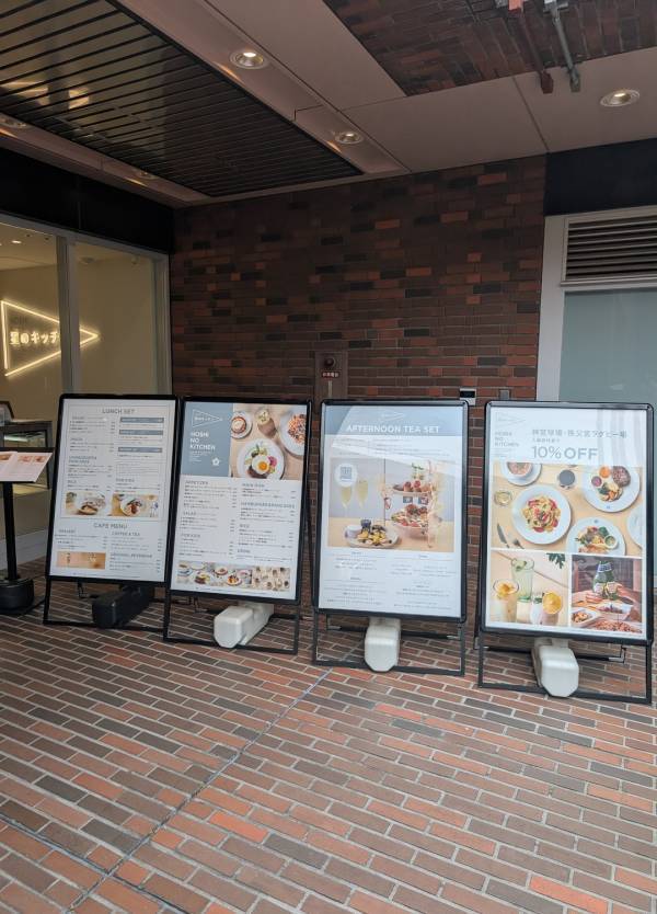 【2025最新】都内で子どもと行きたい！ 体験型SDGs施設「ITOCHU」の全貌を徹底レポ | HugMug