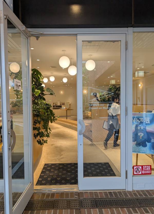 【2025最新】都内で子どもと行きたい！ 体験型SDGs施設「ITOCHU」の全貌を徹底レポ | HugMug