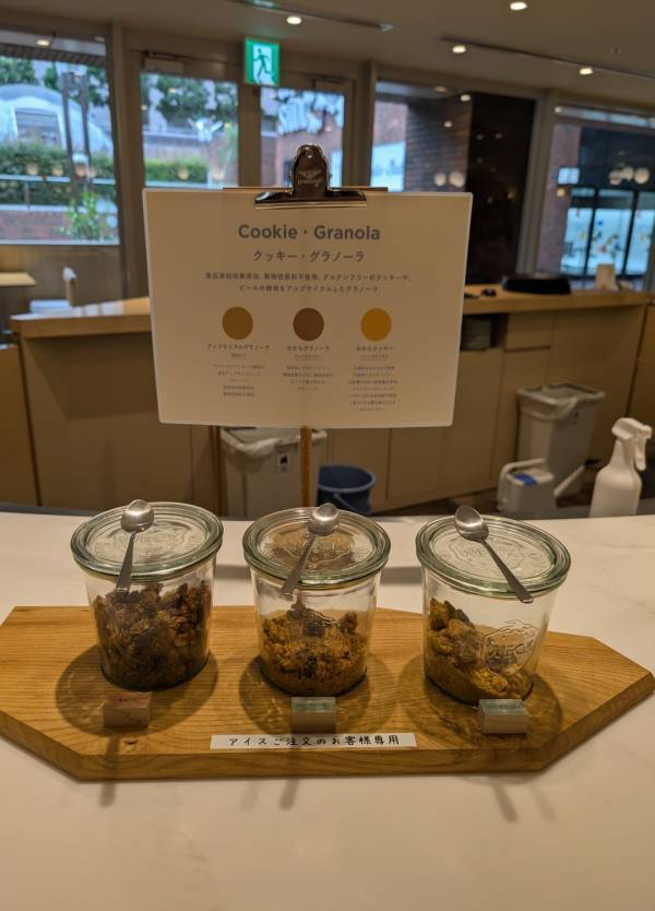 【2025最新】都内で子どもと行きたい！ 体験型SDGs施設「ITOCHU」の全貌を徹底レポ | HugMug