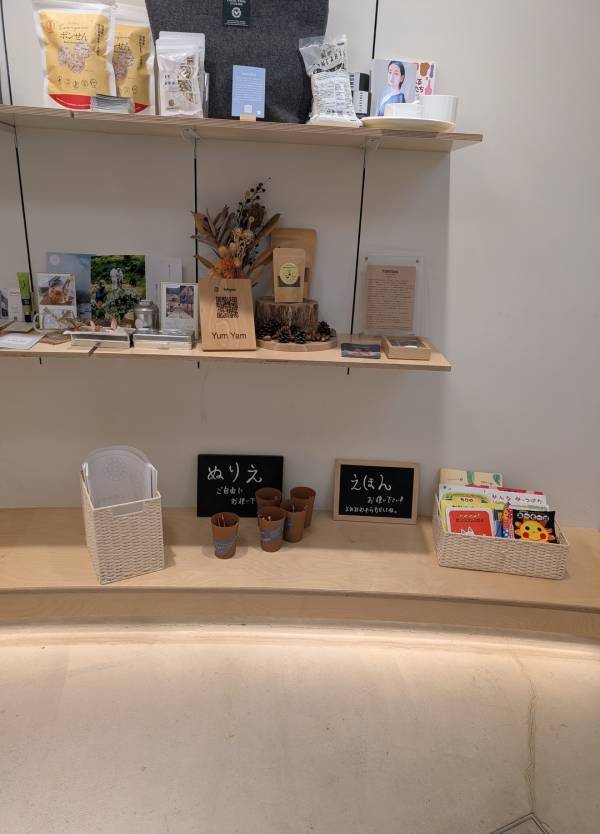 【2025最新】都内で子どもと行きたい！ 体験型SDGs施設「ITOCHU」の全貌を徹底レポ | HugMug