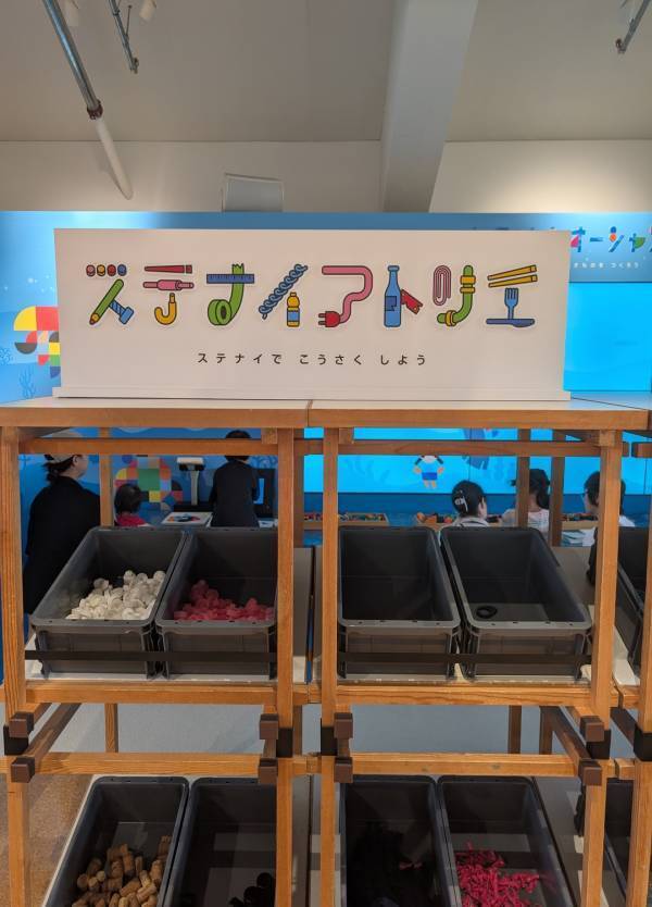 【2025最新】都内で子どもと行きたい！ 体験型SDGs施設「ITOCHU」の全貌を徹底レポ | HugMug