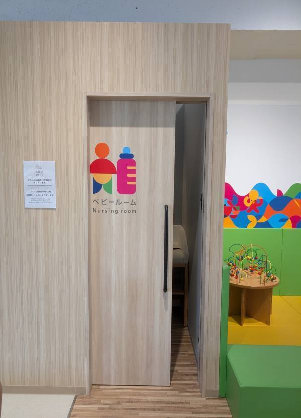 【2025最新】都内で子どもと行きたい！ 体験型SDGs施設「ITOCHU」の全貌を徹底レポ | HugMug