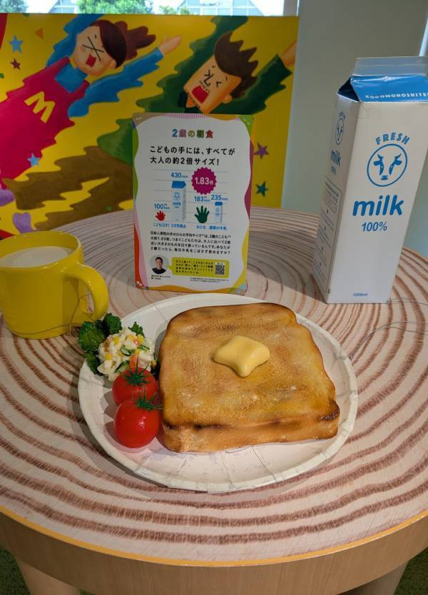 【2025最新】都内で子どもと行きたい！ 体験型SDGs施設「ITOCHU」の全貌を徹底レポ | HugMug