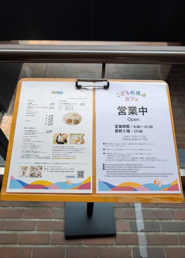 【2025最新】都内で子どもと行きたい！ 体験型SDGs施設「ITOCHU」の全貌を徹底レポ | HugMug