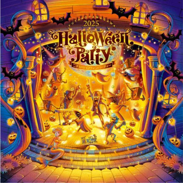 10月に行きたい遊び場＆イベント13選【都内】 | HugMug