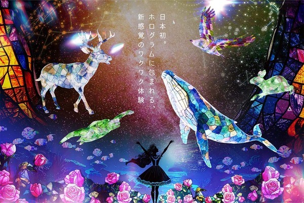 10月に行きたい遊び場＆イベント13選【都内】 | HugMug