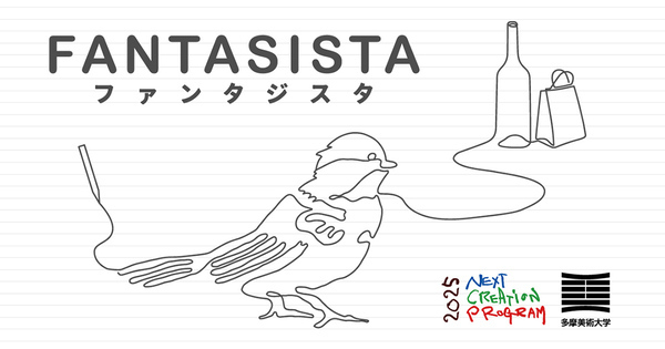 「新たな挑戦で子どもが得たこと」平野みかほの『子どもと、私と、らしさと』Vol.8 | HugMug