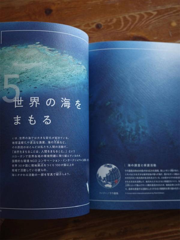 「新たな挑戦で子どもが得たこと」平野みかほの『子どもと、私と、らしさと』Vol.8 | HugMug