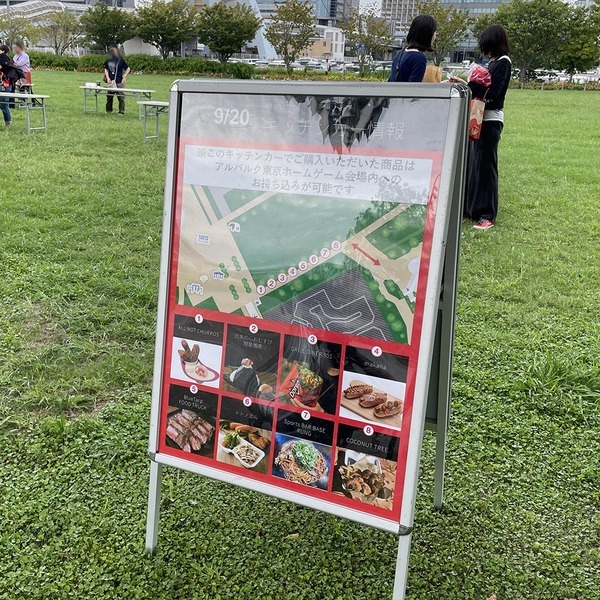 お台場新名所【TOYOTAアリーナ東京】で子連れバスケ観戦！キッズエリアやファミリールームなど嬉しい設備満載 | HugMug