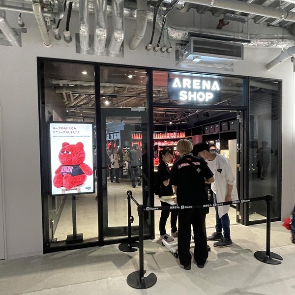 お台場新名所【TOYOTAアリーナ東京】で子連れバスケ観戦！キッズエリアやファミリールームなど嬉しい設備満載 | HugMug