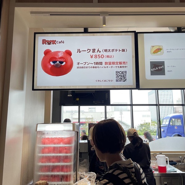 お台場新名所【TOYOTAアリーナ東京】で子連れバスケ観戦！キッズエリアやファミリールームなど嬉しい設備満載 | HugMug