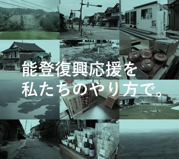 大阪にてベイクルーズの一大イベント開催！ 音楽やファッションなど親子で楽しもう | HugMug