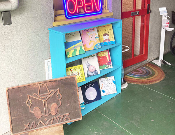 【愛知・名古屋】雨でも思いっきり遊べる！室内遊び場 14選 | HugMug