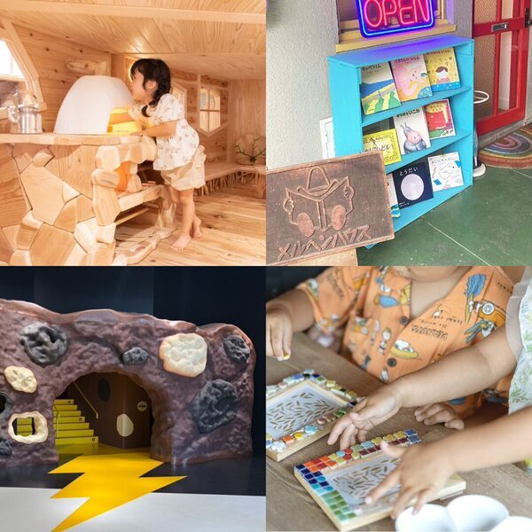 【愛知・名古屋】雨でも思いっきり遊べる！室内遊び場 14選 | HugMug