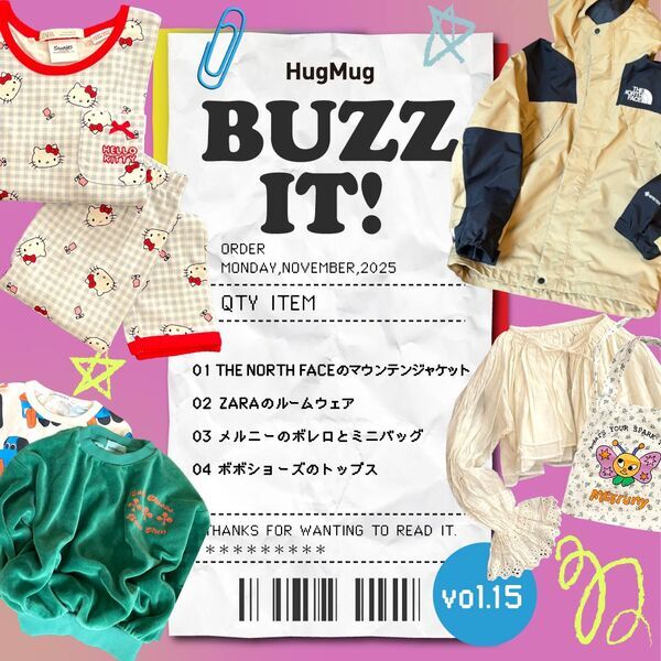 ママ編集部員が買ってよかったものVOL.15【キッズの秋冬ファッションアイテム12選】 | HugMug