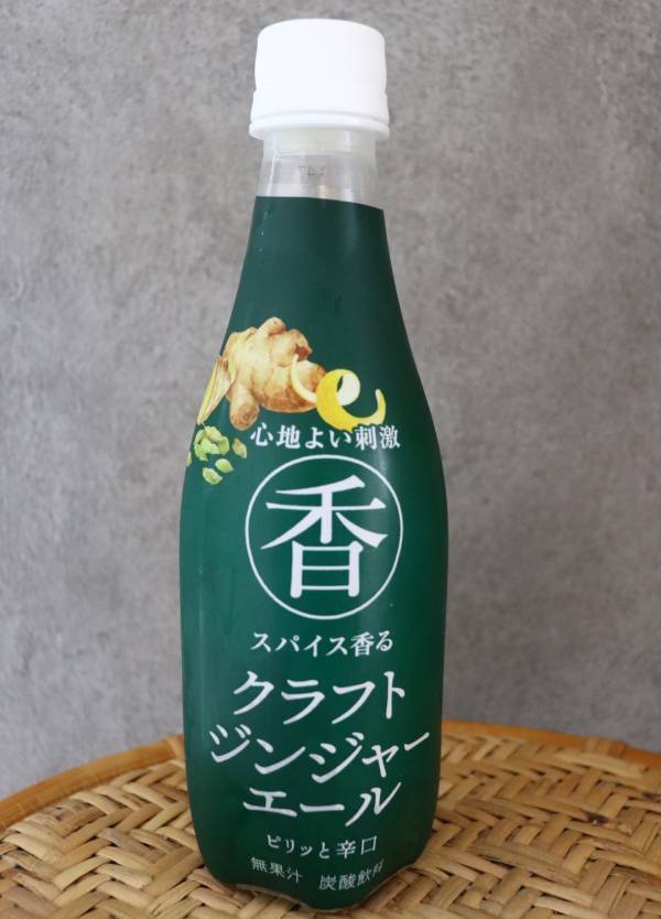 イトーヨーカドーで見つけた！秋にぴったりのスパイス香るクラフトドリンクが絶品 | HugMug