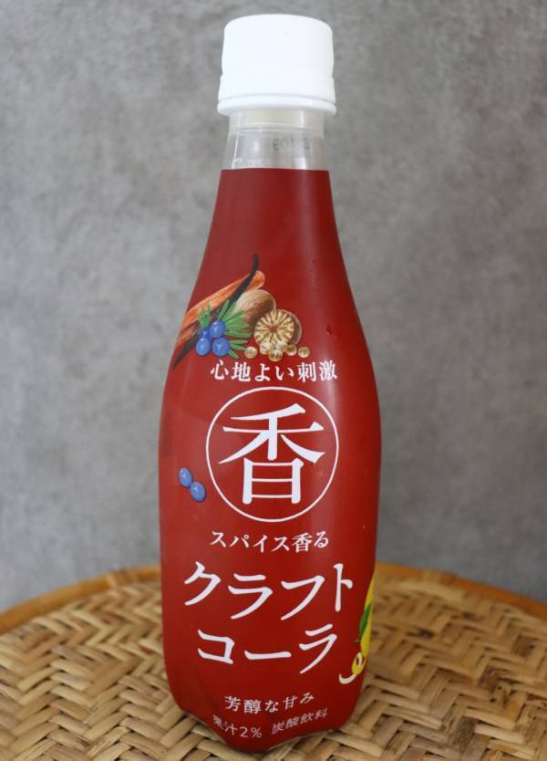 イトーヨーカドーで見つけた！秋にぴったりのスパイス香るクラフトドリンクが絶品 | HugMug