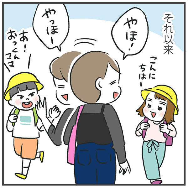 「息子のお友だちの名前が覚えられないとき」あきばさやかの「笑うしかない育児」Vol.51 | HugMug