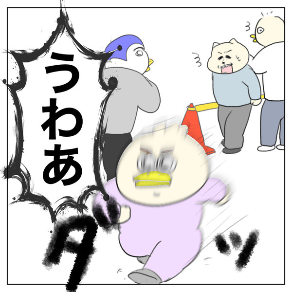 「運動会で大暴走！親子の追いかけ奮闘記」Aやんのしゃかりき育児珍道中 vol.32 | HugMug