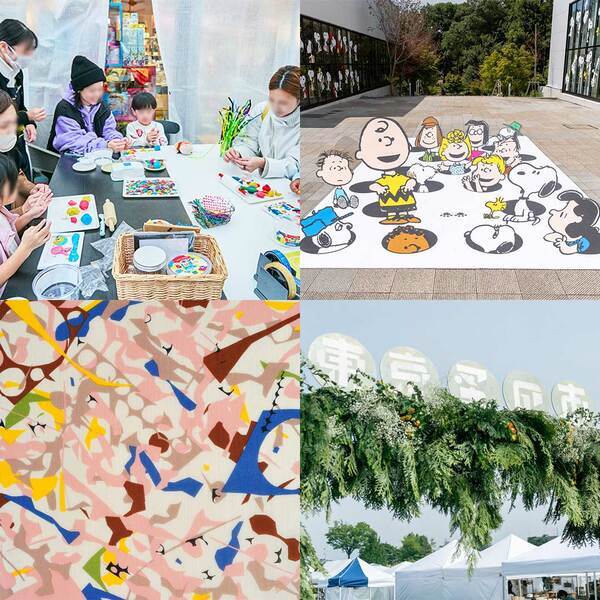 11月に行きたい遊び場＆イベント13選【関東】 | HugMug