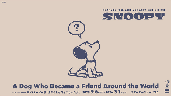 11月に行きたい遊び場＆イベント13選【関東】 | HugMug