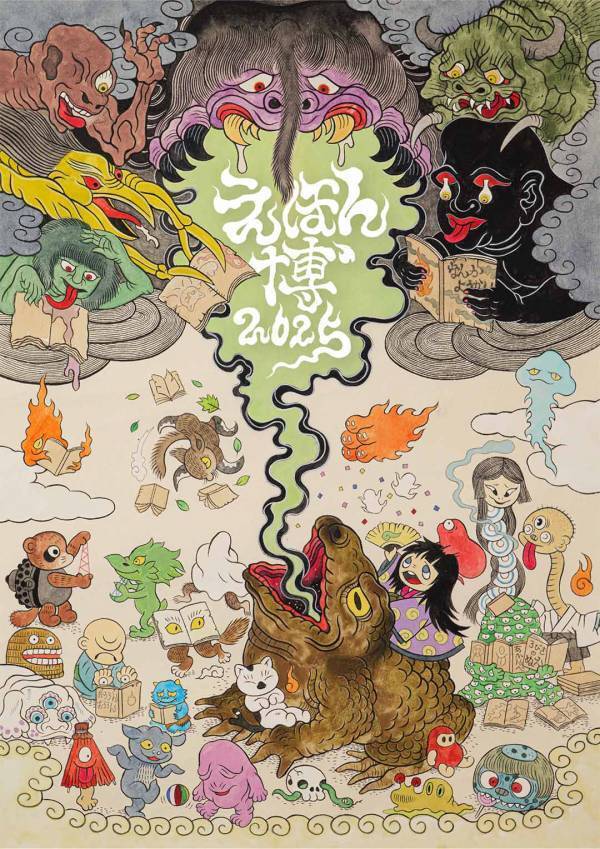 11月に行きたい遊び場＆イベント13選【関東】 | HugMug