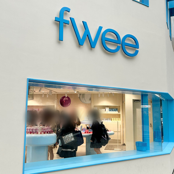 今話題の韓国コスメブランド【fwee Ajito神戸】に行ってみたら期間限定20%OFFやってた！購入品レビュー | HugMug