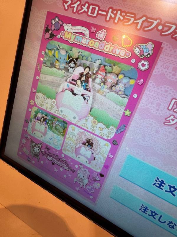 【永久保存版】子連れサンリオピューロランド！アフタヌーンチケットで賢く楽しむ攻略法 | HugMug