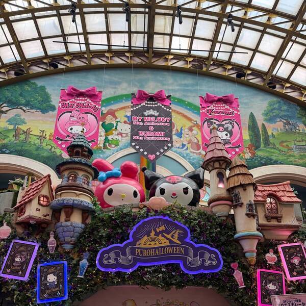 【永久保存版】子連れサンリオピューロランド！アフタヌーンチケットで賢く楽しむ攻略法 | HugMug