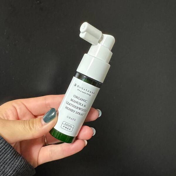 もう手放せない！私の風邪対策アイテム【オーガニックマヌカハニー喉スプレー】レビュー！ | HugMug
