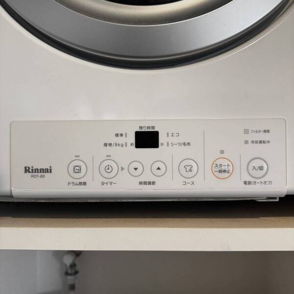 非ドラム式ユーザー必見！毎日の洗たくを時短・楽・コスパよく！ リンナイのガス乾燥機【乾太くん】がおすすめすぎる | HugMug