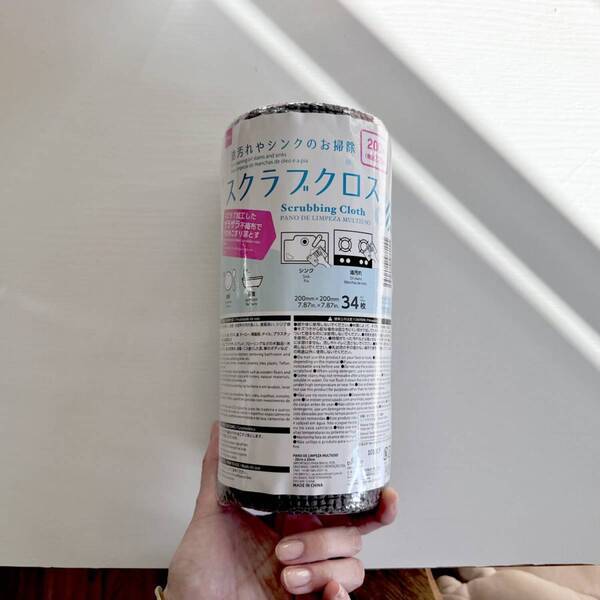 SNSで話題！水だけでシンクがピカピカ【ダイソー】スクラブクロスが魔法レベルに使える | HugMug