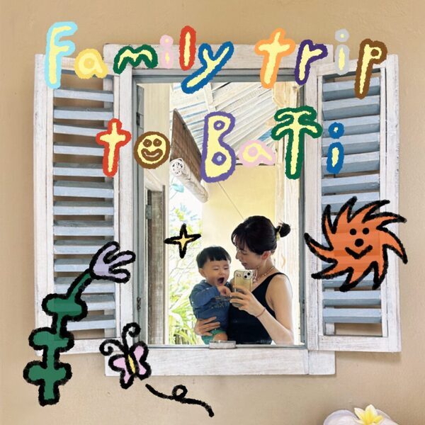 子連れ海外デビューは『バリ』一択！赤ちゃん連れでも楽しめた、最高に優しくてナイスな非日常 | HugMug