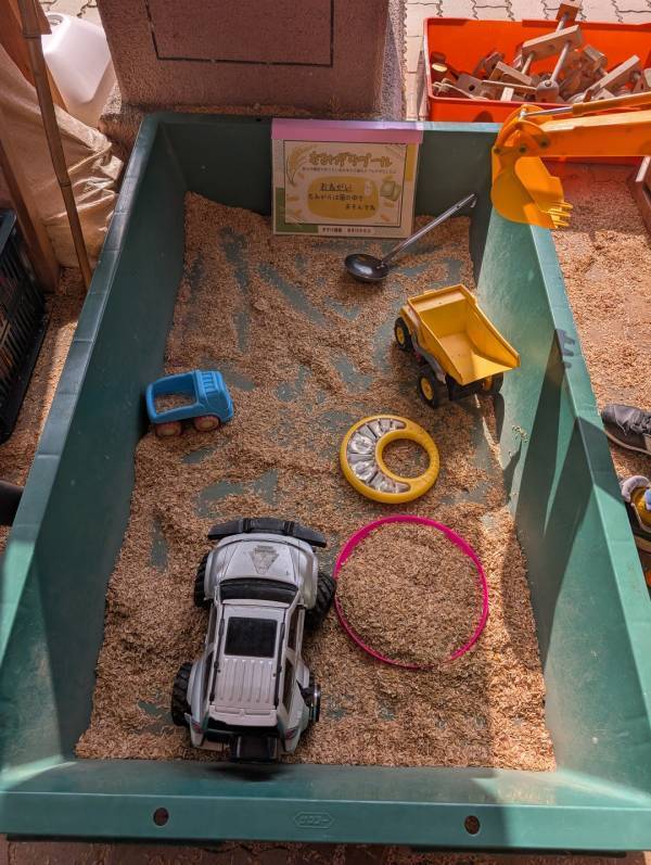 今が紅葉見頃！ぐるりん号で【秩父ミューズパーク】へ。紅葉×遊具×グルメを満喫！ | HugMug