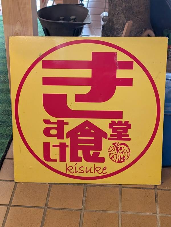 今が紅葉見頃！ぐるりん号で【秩父ミューズパーク】へ。紅葉×遊具×グルメを満喫！ | HugMug