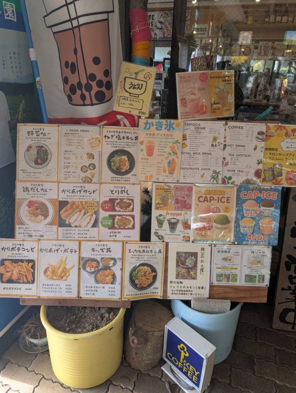 今が紅葉見頃！ぐるりん号で【秩父ミューズパーク】へ。紅葉×遊具×グルメを満喫！ | HugMug