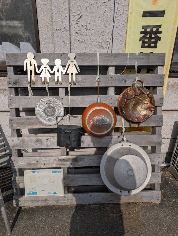 今が紅葉見頃！ぐるりん号で【秩父ミューズパーク】へ。紅葉×遊具×グルメを満喫！ | HugMug