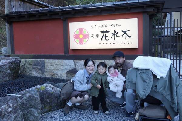 池袋から1時間半！秩父・長瀞へ1泊2日旅。【1歳＆0歳】子連れにおすすめモデルコース | HugMug