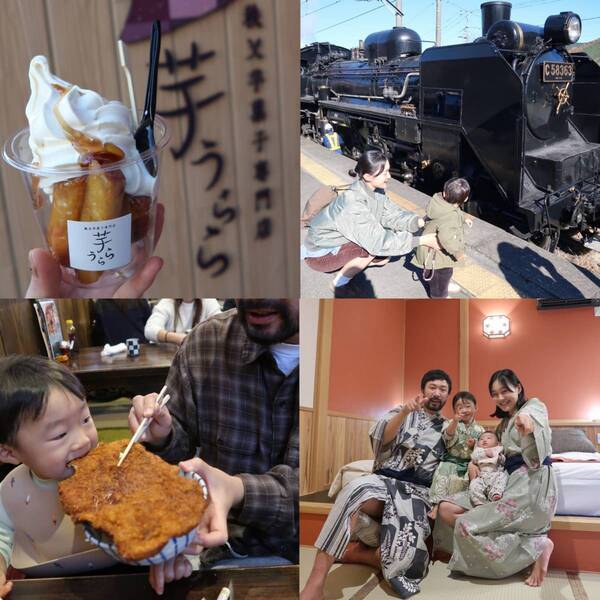 池袋から1時間半！秩父・長瀞へ1泊2日旅。【1歳＆0歳】子連れにおすすめモデルコース | HugMug