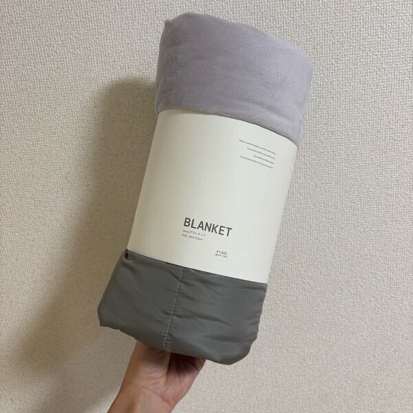 お気に入り登録2000件越え！【3COINS】4wayブランケットが万能すぎる | HugMug