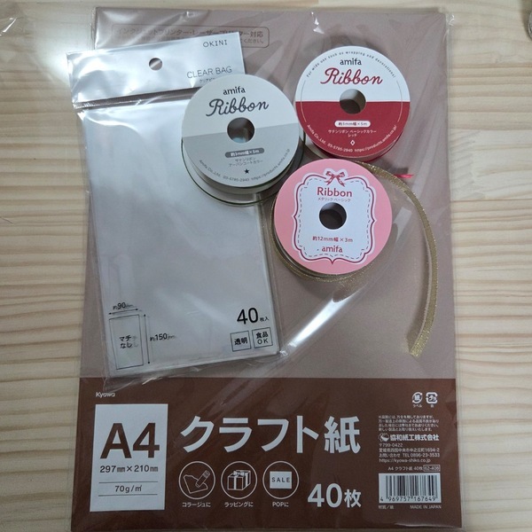 不器用さんでもOK！【100均】アイテムで簡単可愛いクリスマスラッピング | HugMug