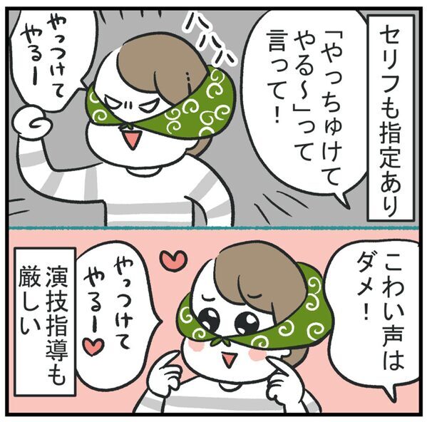 名監督あらわる！ こだわり盛り沢山なごっこ遊びママは | HugMug