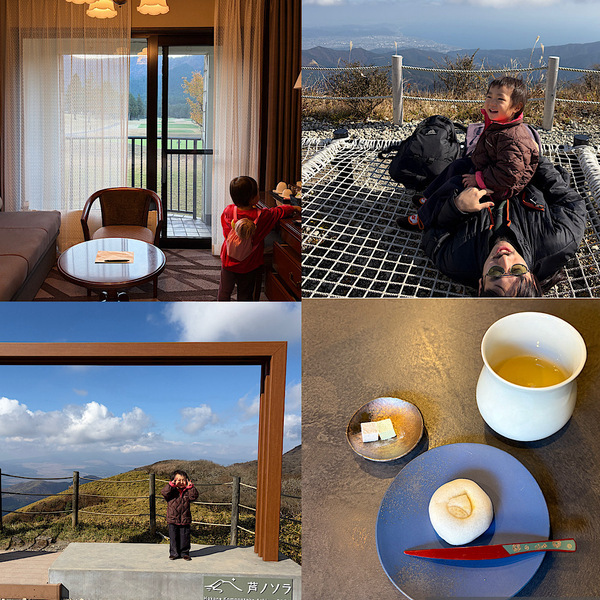 【賢いママの新常識！】ふるさと納税の返礼品で箱根旅行！子連れにおすすめスポット全部見せ | HugMug