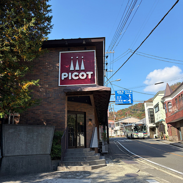 【賢いママの新常識！】ふるさと納税の返礼品で箱根旅行！子連れにおすすめスポット全部見せ | HugMug