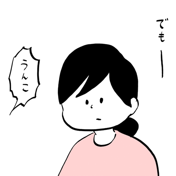 「吃音が出てきた2歳児が、なぜかはっきり言える言葉」フランス人パパ・ガイックと子育て Vol.45 | HugMug