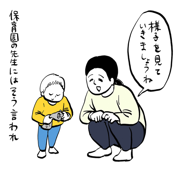 「吃音が出てきた2歳児が、なぜかはっきり言える言葉」フランス人パパ・ガイックと子育て Vol.45 | HugMug