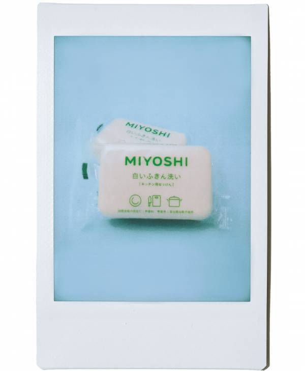 子ども服の“最強汚れ落とし”【服好きママの愛用品5選】 | HugMug